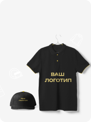 черный